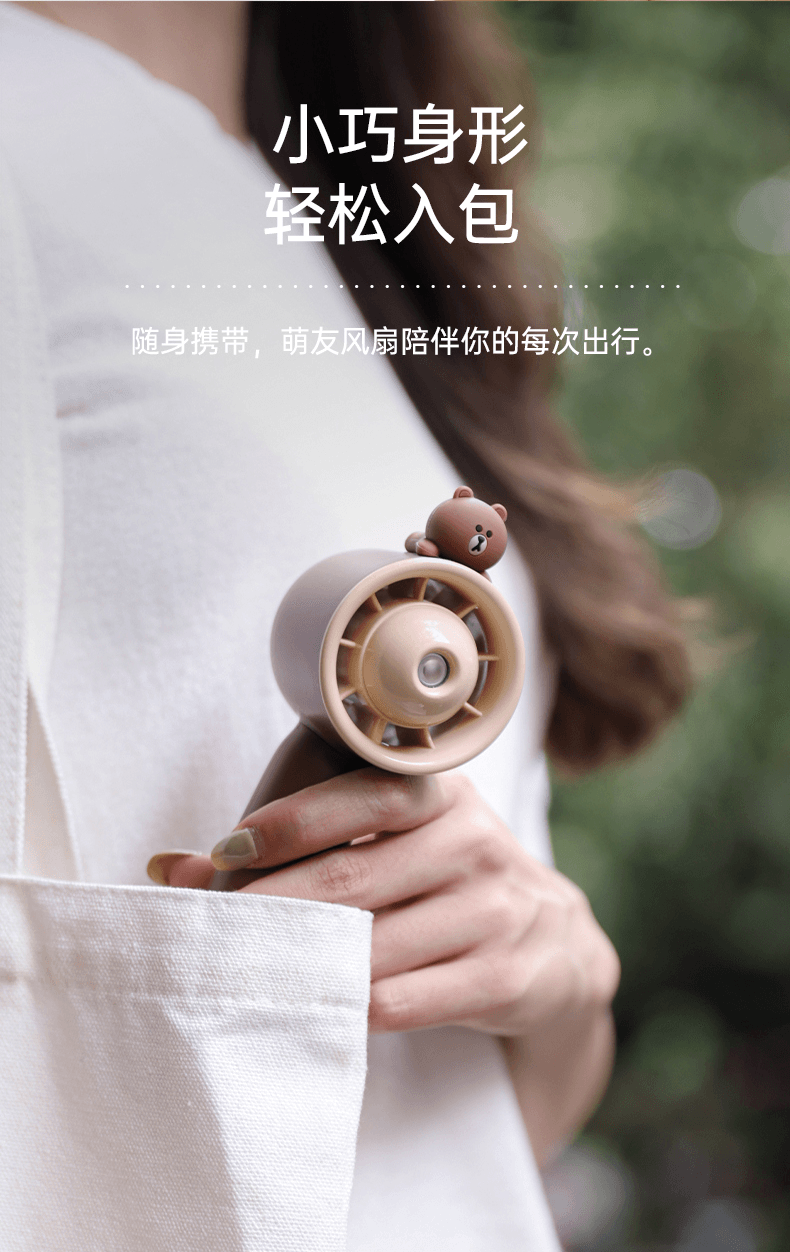 Handheld Mist Fan, Silent, Portable, High-Power