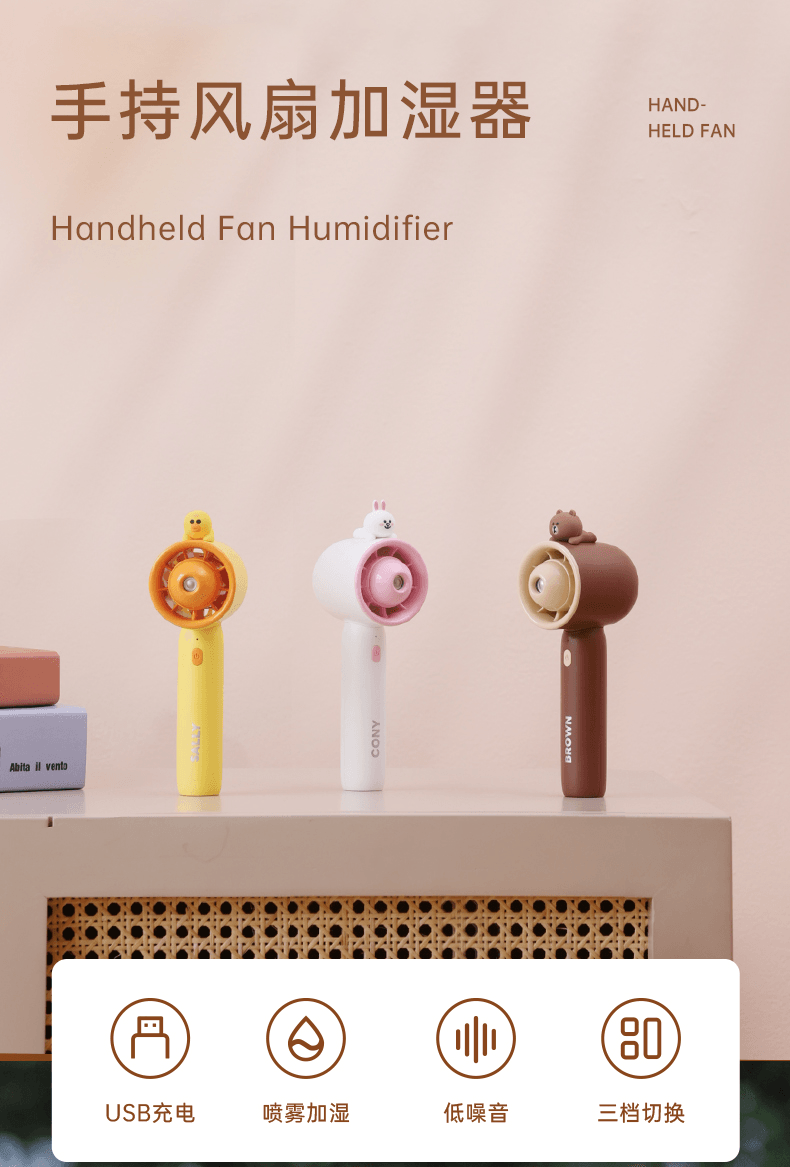 Handheld Mist Fan, Silent, Portable, High-Power