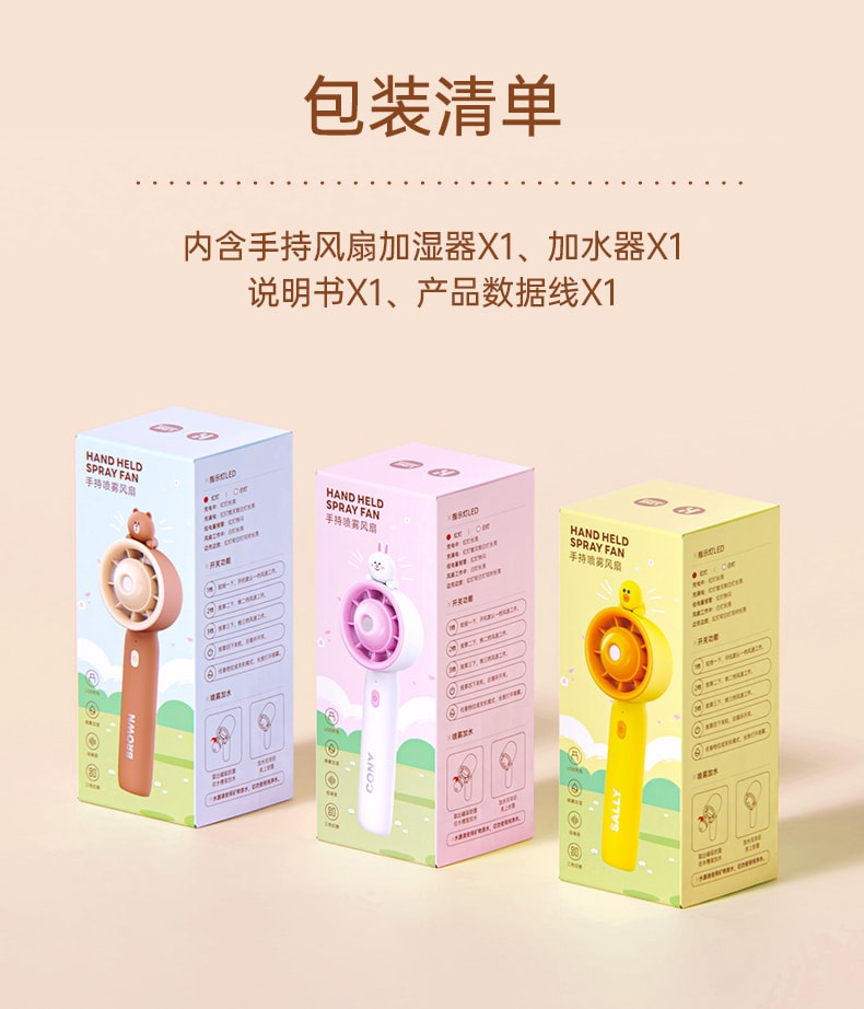 Handheld Mist Fan, Silent, Portable, High-Power