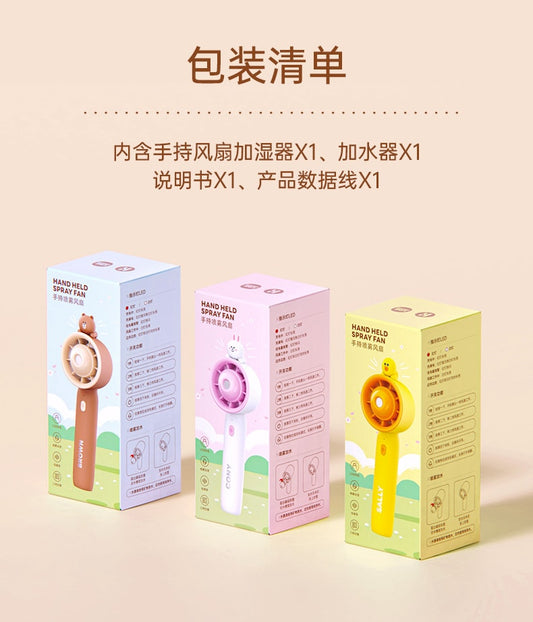Handheld Mist Fan, Silent, Portable, High-Power